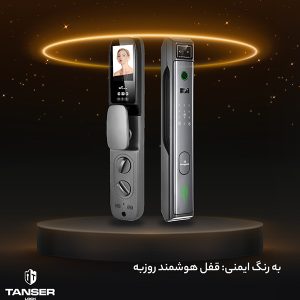 قفل هوشمند تنسرلاک